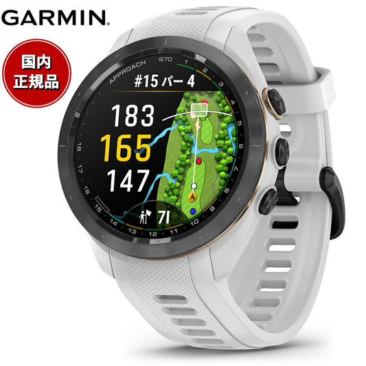 ガーミン GARMIN Approach S70 アプローチ S70 42mm ゴルフ GPS スマートウォッチ ウェアラブル 010-02746-20 腕時計 メンズ レディース ホワイト