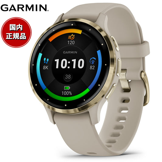 ガーミン GARMIN Venu 3S ヴェニュー 3S GPS スマートウォッチ ライフログ フィットネス 腕時計 レディース 010-02785-42 French Gray/Cream Gold
