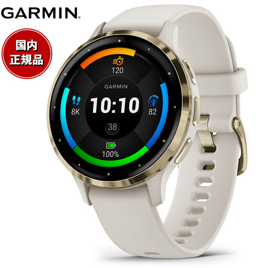 ガーミン GARMIN Venu 3S ヴェニュー 3S GPS スマートウォッチ ライフログ フィットネス 腕時計 レディース 010-02785-44 Ivory/Cream Gold