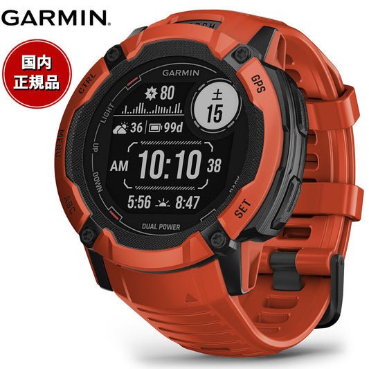 ガーミン GARMIN Instinct 2X Dual Power インスティンクト2X デュアルパワー 010-02805-32 GPS スマートウォッチ アウトドア 腕時計 メンズ レディース Flame Red