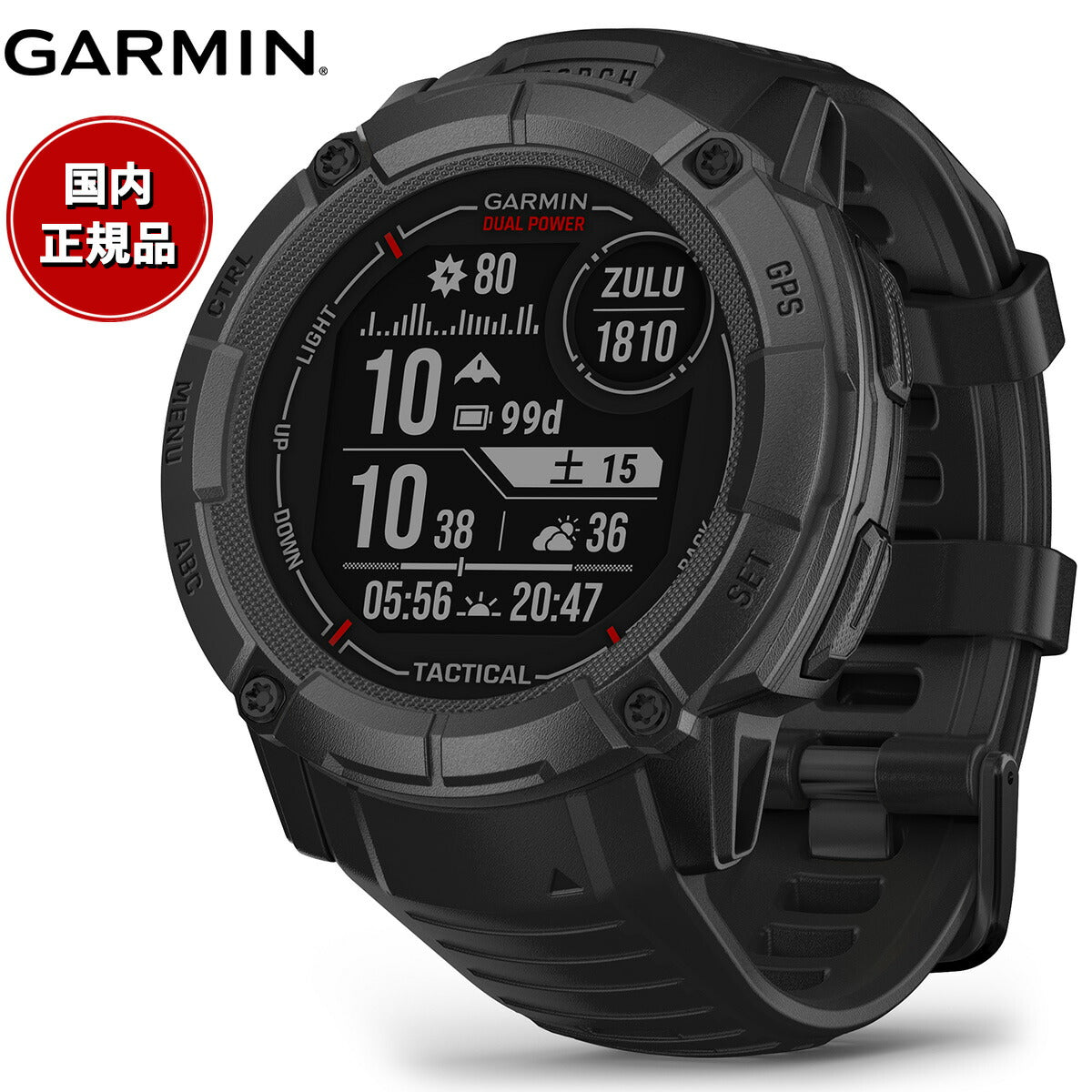 【24回分割手数料無料！】ガーミン GARMIN Instinct 2X Dual Power Tactical Edition インスティンクト2X デュアルパワー タクティカル 010-02805-72 GPS スマートウォッチ 腕時計