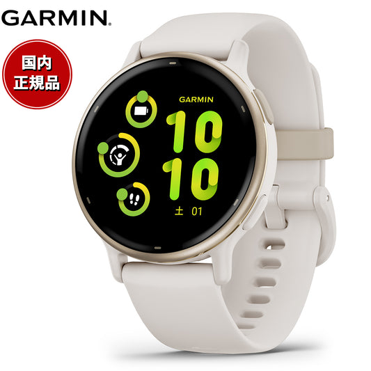 ガーミン GARMIN vivoactive 5 ヴィヴォアクティブ5 GPS スマートウォッチ ライフログ 010-02862-41 腕時計 メンズ レディース Ivory/Cream Gold