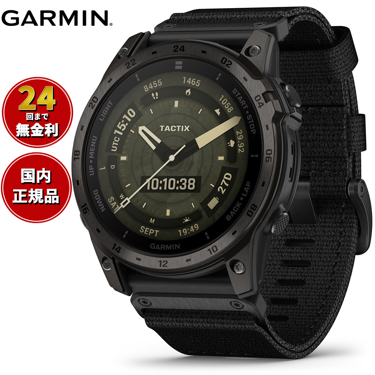 ガーミン GARMIN tactix 7 AMOLED タクティクス7 アモレッド GPS スマートウォッチ マルチスポーツ 010-02931-12 腕時計 メンズ レディース【2023 新作】
