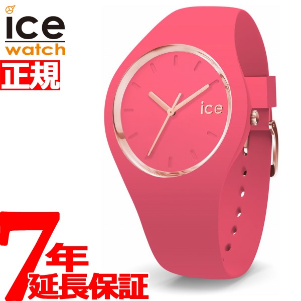 アイスウォッチ ICE-WATCH 腕時計 メンズ レディース アイスグラム カラー ICE glam colour ミディアム ラズベリー 015335