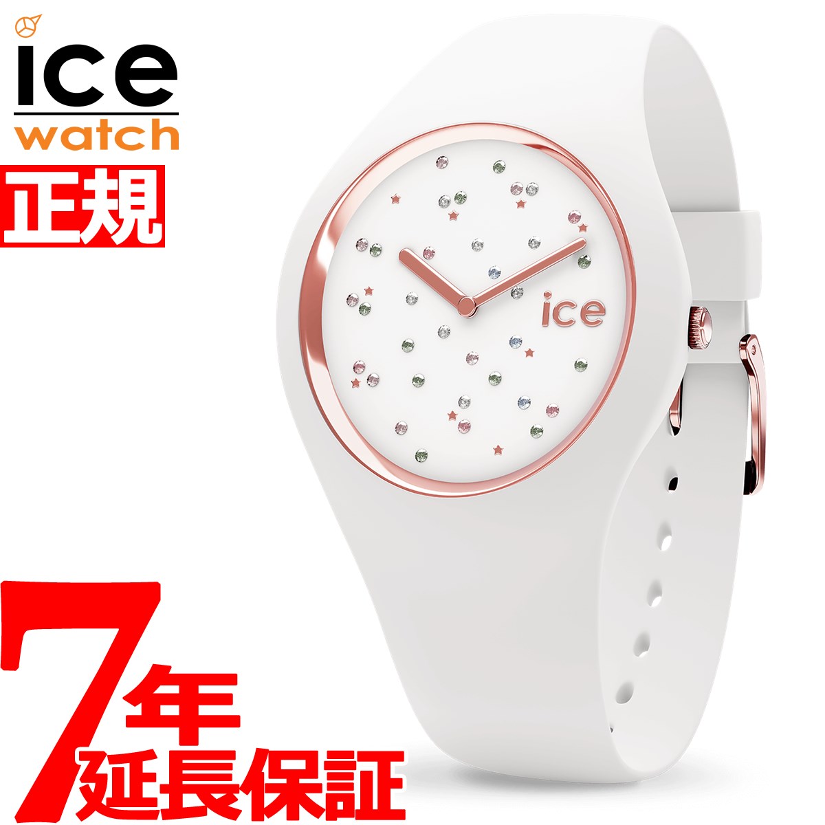 アイスウォッチ ICE-WATCH 腕時計 メンズ レディース アイスコスモ ICE cosmos ミディアム スターホワイト 016297