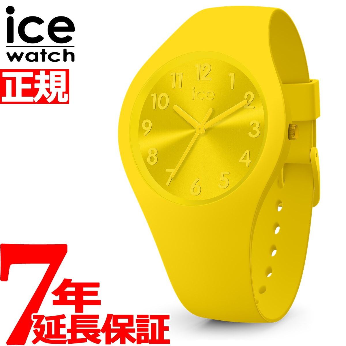 アイスウォッチ ICE-Watch 腕時計 レディース アイスカラー ICE colour スモール シトラス 017908