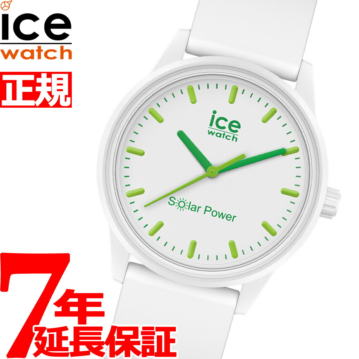 アイスウォッチ ICE-WATCH 腕時計 メンズ レディース アイスソーラーパワー ICE solar power スモール ネイチャー 018473