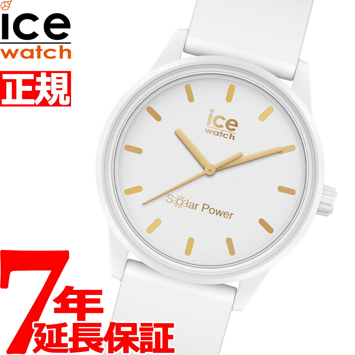 アイスウォッチ ICE-WATCH 腕時計 メンズ レディース アイスソーラーパワー ICE solar power スモール ホワイトゴールド 018474