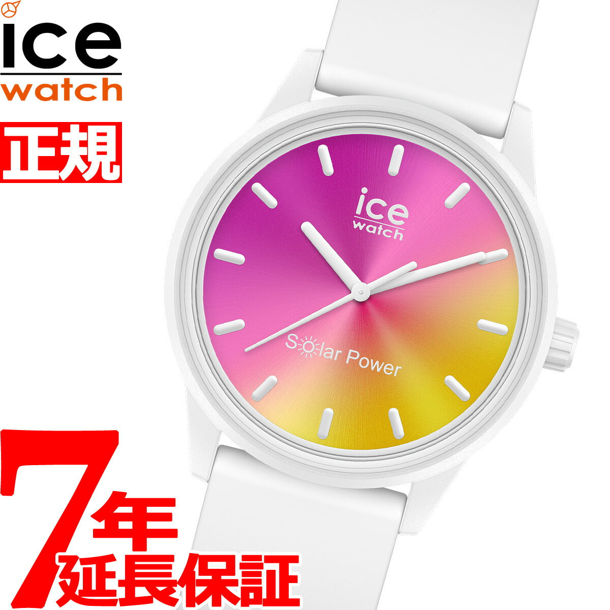 アイスウォッチ ICE-WATCH 腕時計 メンズ レディース アイスソーラー