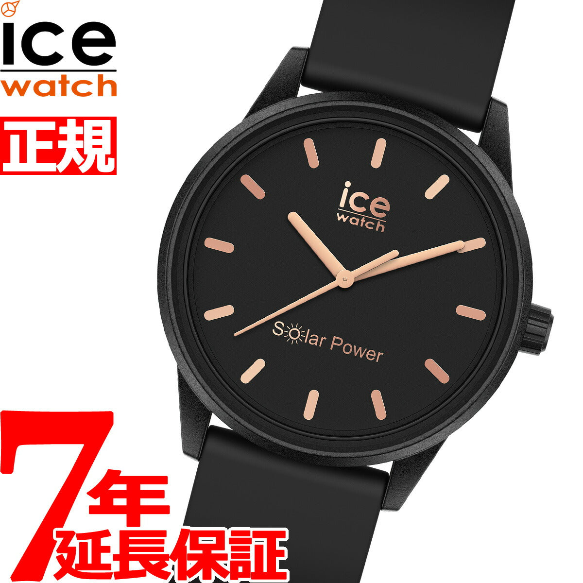 アイスウォッチ ICE-WATCH 腕時計 メンズ レディース アイスソーラーパワー ICE solar power スモール ブラックローズゴールド 018476