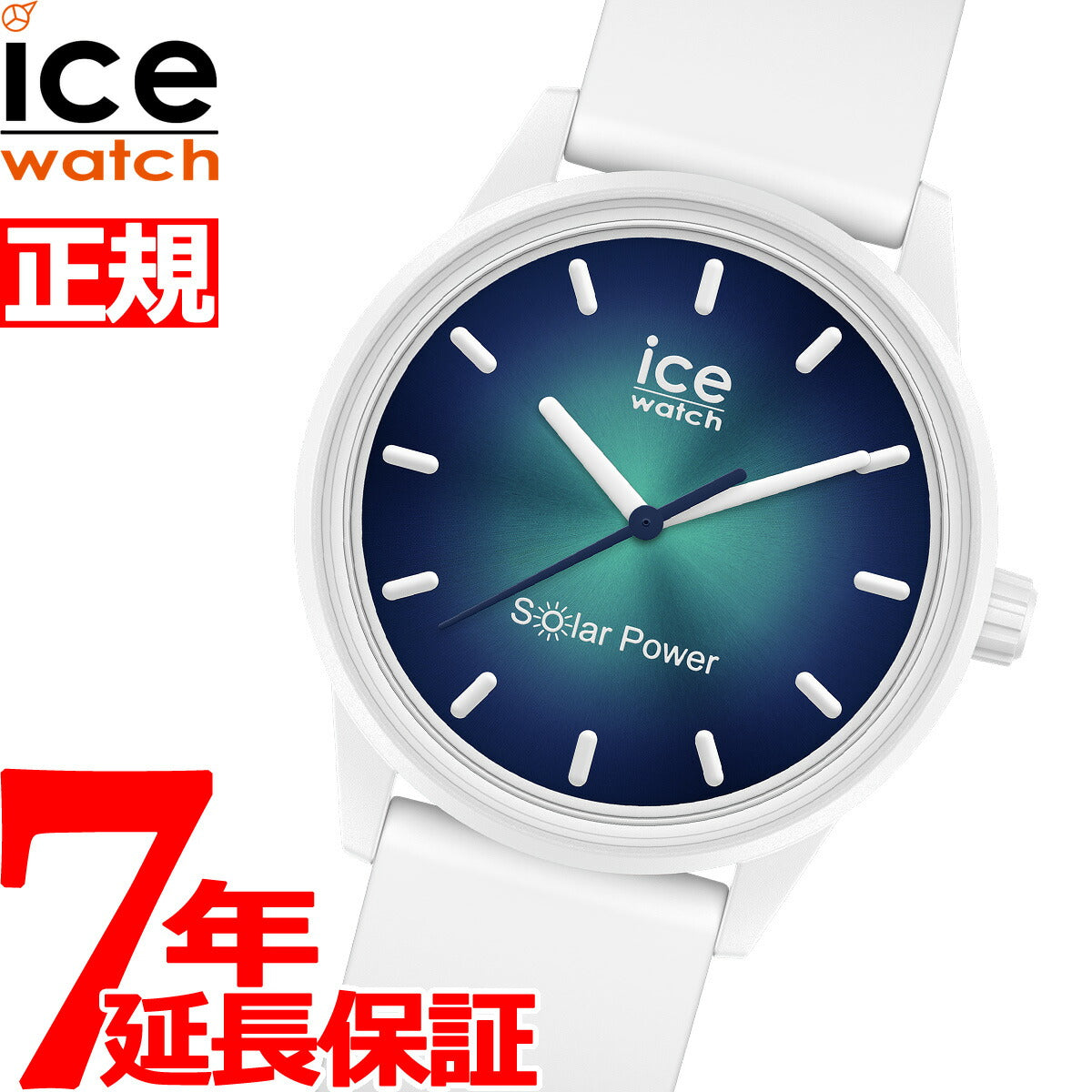 アイスウォッチ ICE-WATCH 腕時計 メンズ レディース アイスソーラーパワー ICE solar power スモール アビス 019029