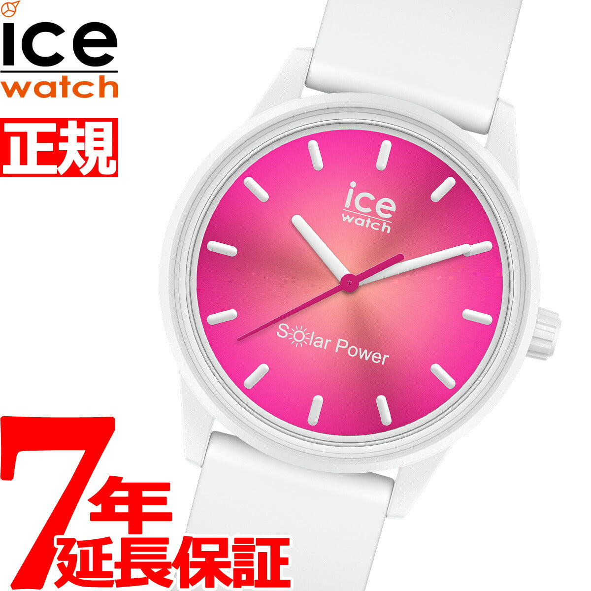 アイスウォッチ ICE-WATCH 腕時計 メンズ レディース アイスソーラーパワー ICE solar power スモール コーラルリーフ 019031