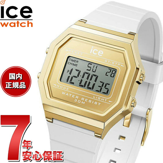 アイスウォッチ ICE-WATCH デジタル 腕時計 メンズ レディース アイスデジット レトロ ICE digit retro ホワイトゴールド スモール 022049【2023 新作】
