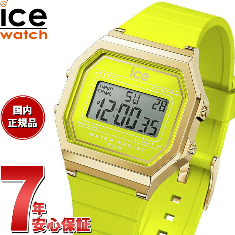 アイスウォッチ ICE-WATCH デジタル 腕時計 メンズ レディース アイスデジット レトロ ICE digit retro サニーライム スモール 022054