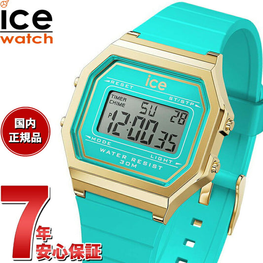 アイスウォッチ ICE-WATCH デジタル 腕時計 メンズ レディース アイスデジット レトロ ICE digit retro ブルーキュラソー スモール 022055