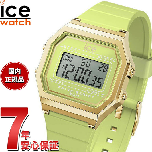 アイスウォッチ ICE-WATCH デジタル 腕時計 メンズ レディース アイスデジット レトロ ICE digit retro ダイキリグリーン スモール 022059【2023 新作】