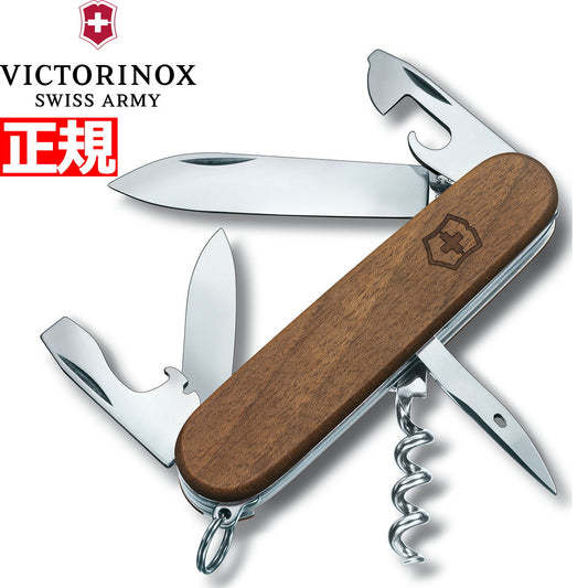 ビクトリノックス VICTORINOX スパルタン・ウッド ナイフ マルチツール サバイバルナイフ アウトドア キャンプ 1.3601.63