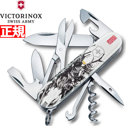 ビクトリノックス VICTORINOX 戦国墨絵クライマー 真田幸村 日本限定モデル ナイフ マルチツール サバイバルナイフ アウトドア キャンプ 1.3703.7-X1