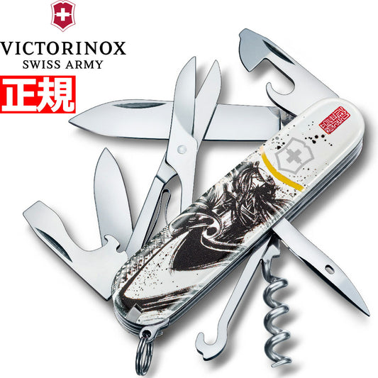 ビクトリノックス VICTORINOX 戦国墨絵クライマー 伊達政宗 日本限定モデル ナイフ マルチツール サバイバルナイフ アウトドア キャンプ 1.3703.7-X2