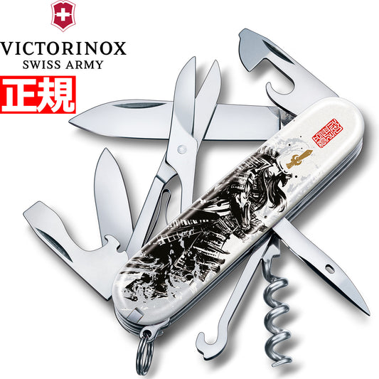 ビクトリノックス VICTORINOX 戦国墨絵クライマー 明智光秀 日本限定モデル ナイフ マルチツール サバイバルナイフ アウトドア キャンプ 1.3703.7-X7