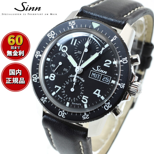 Sinn ジン 103.B.AUTO 自動巻き 腕時計 メンズ Instrument Chronographs インストゥルメント クロノグラフ カウレザーストラップ ドイツ製【60回分割手数料無料!】