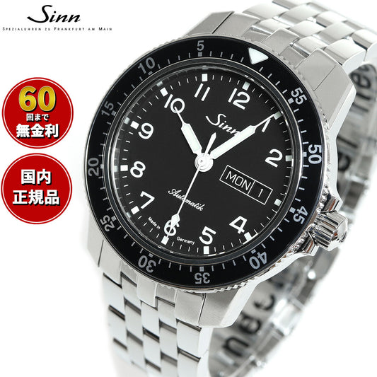 Sinn ジン 104.ST.SA.A 自動巻き 腕時計 メンズ Instrument Watches インストゥルメント ウォッチ 5連 ステンレスバンド ドイツ製【60回分割手数料無料!】