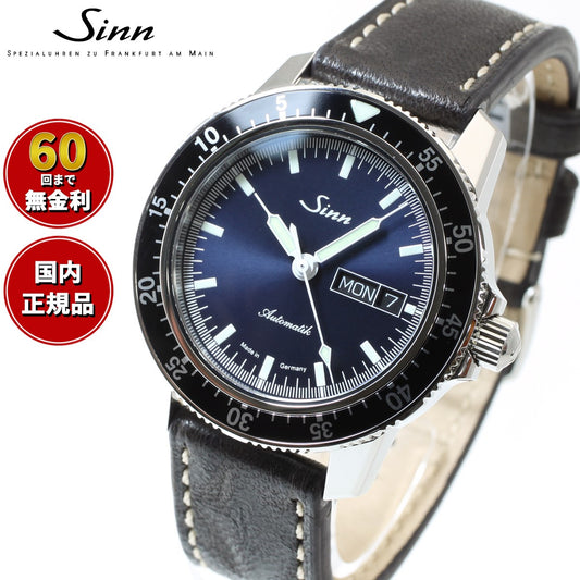 Sinn ジン 104.ST.SA.IB 自動巻き 腕時計 メンズ Instrument Watches インストゥルメント ウォッチ カウレザーストラップ ドイツ製【60回分割手数料無料!】