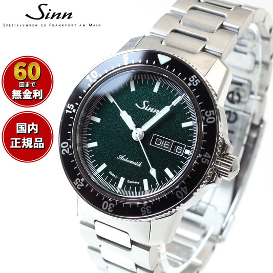Sinn ジン 104.ST.SA.IG 自動巻き 腕時計 メンズ Instrument Watches インストゥルメント ウォッチ ステンレスバンド ドイツ製【60回分割手数料無料!】