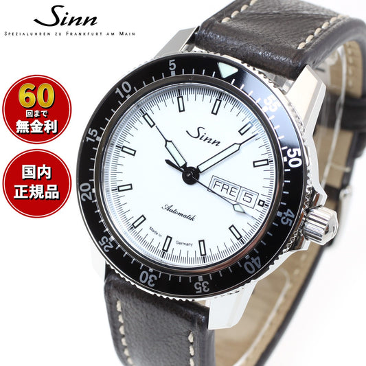 Sinn ジン 104.ST.SA.IW 自動巻き 腕時計 メンズ Instrument Watches インストゥルメント ウォッチ カウレザーストラップ ドイツ製【60回分割手数料無料!】