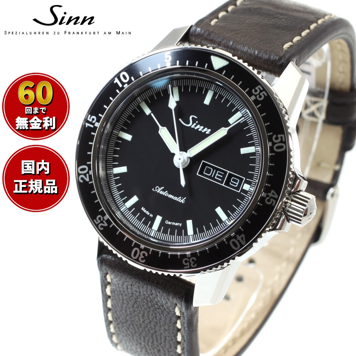 【60回分割手数料無料！】Sinn ジン 104.ST.SA 自動巻き 腕時計 メンズ Instrument Watches インストゥルメント ウォッチ カウレザーストラップ ドイツ製