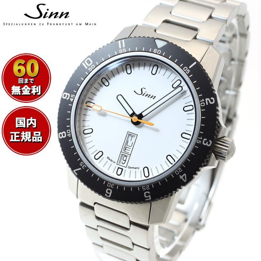 【60回分割手数料無料！】Sinn ジン 105.ST.SA.W 自動巻き 腕時計 メンズ Instrument Watches インストゥルメント ウォッチ ステンレスバンド ドイツ製