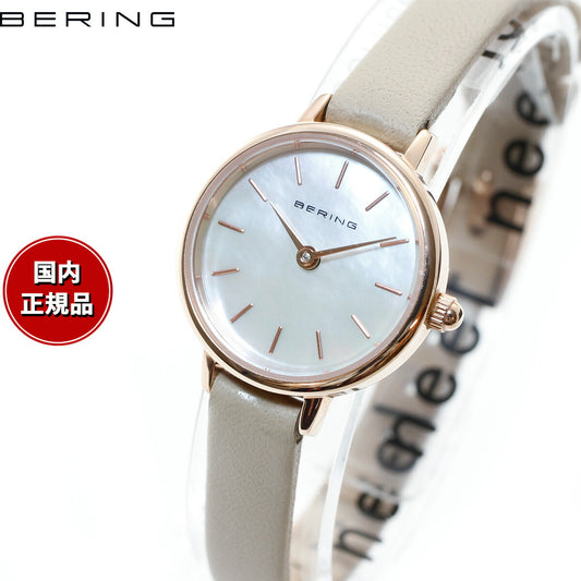ベーリング BERING 日本限定モデル 腕時計 レディース 11022-566 クラシック ミニコレクション Cassic-Mini Collection