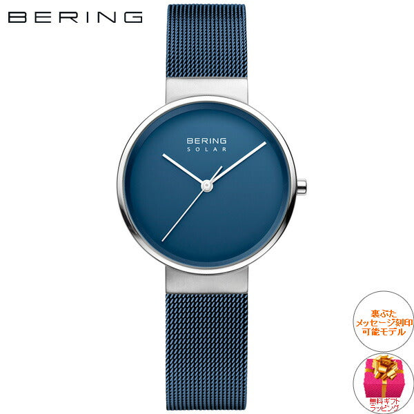 ベーリング BERING 腕時計 レディース ソーラー ペアウォッチ 14331-307