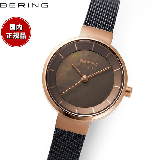 ベーリング BERING ソーラー 腕時計 レディース ペア Scandinavian Unisex Solar Pair 14627-265-J