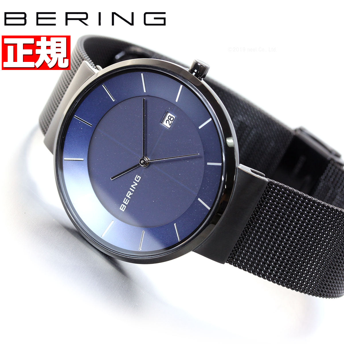 ベーリング BERING ソーラー 腕時計 ペアモデル メンズ SOLAR 14639-227