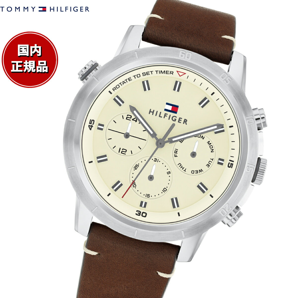 トミーヒルフィガー TOMMY HILFIGER 腕時計 メンズ TROY 1792102