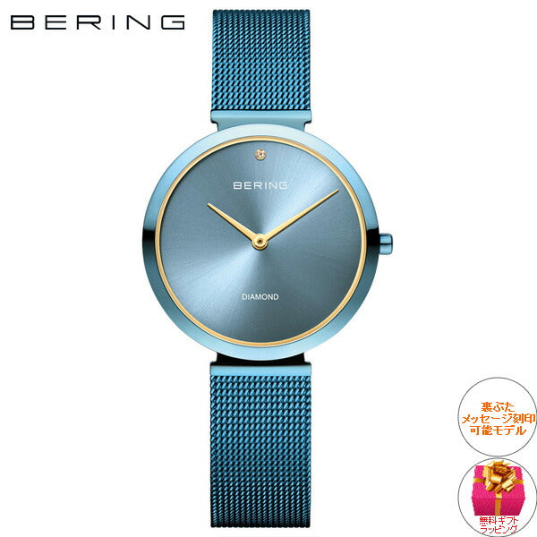 ベーリング BERING 腕時計 レディース 18132-charity1 クラシック Classic チャリティーモデル Glossy blue