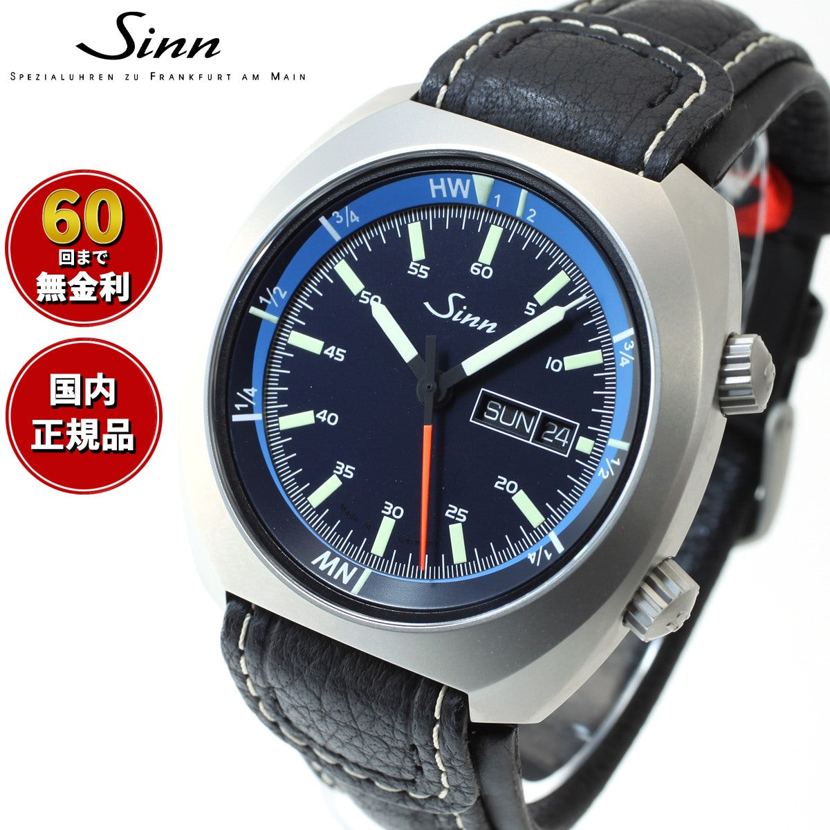 Sinn ジン 240.ST.GZ 自動巻き 腕時計 メンズ Instrument Watches インストゥルメント ウォッチ インテグレーションカウレザーストラップ ドイツ製【60回分割手数料無料！】