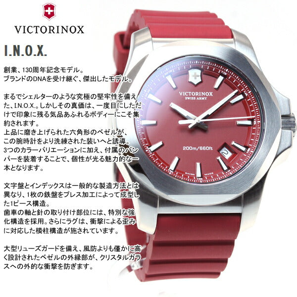 ビクトリノックス VICTORINOX 腕時計 メンズ イノックス INOX ヴィクトリノックス 241719.1