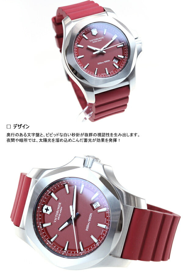 ビクトリノックス VICTORINOX 腕時計 メンズ イノックス INOX ヴィクトリノックス 241719.1