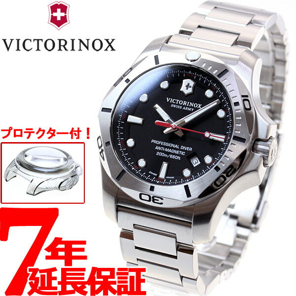 ビクトリノックス スイスアーミー VICTORINOX SWISSARMY 腕時計 メンズ イノックス プロフェッショナル ダイバー I.N.O.X. ヴィクトリノックス 241781