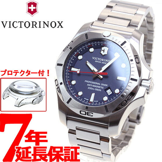 ビクトリノックス スイスアーミー VICTORINOX SWISSARMY 腕時計 メンズ イノックス プロフェッショナル ダイバー I.N.O.X. ヴィクトリノックス 241782