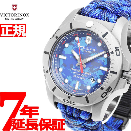 ビクトリノックス VICTORINOX イノックス I.N.O.X. 腕時計 メンズ プロフェッショナル ダイバー タイタニウム ブルー 241813.2
