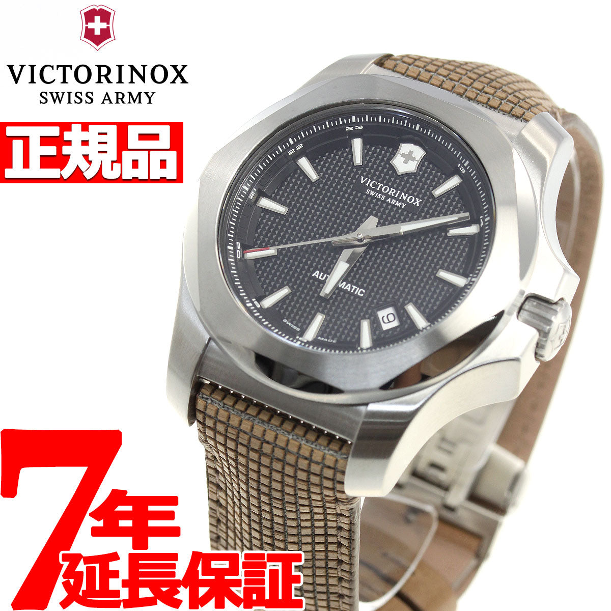 ビクトリノックス 時計 メンズ イノックス メカニカル 自動巻き VICTORINOX MECHANICAL 腕時計 I.N.O.X. 241836