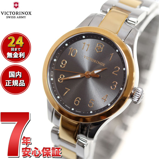 ビクトリノックス 時計 レディース アライアンス VICTORINOX 腕時計 Alliance XS 241841