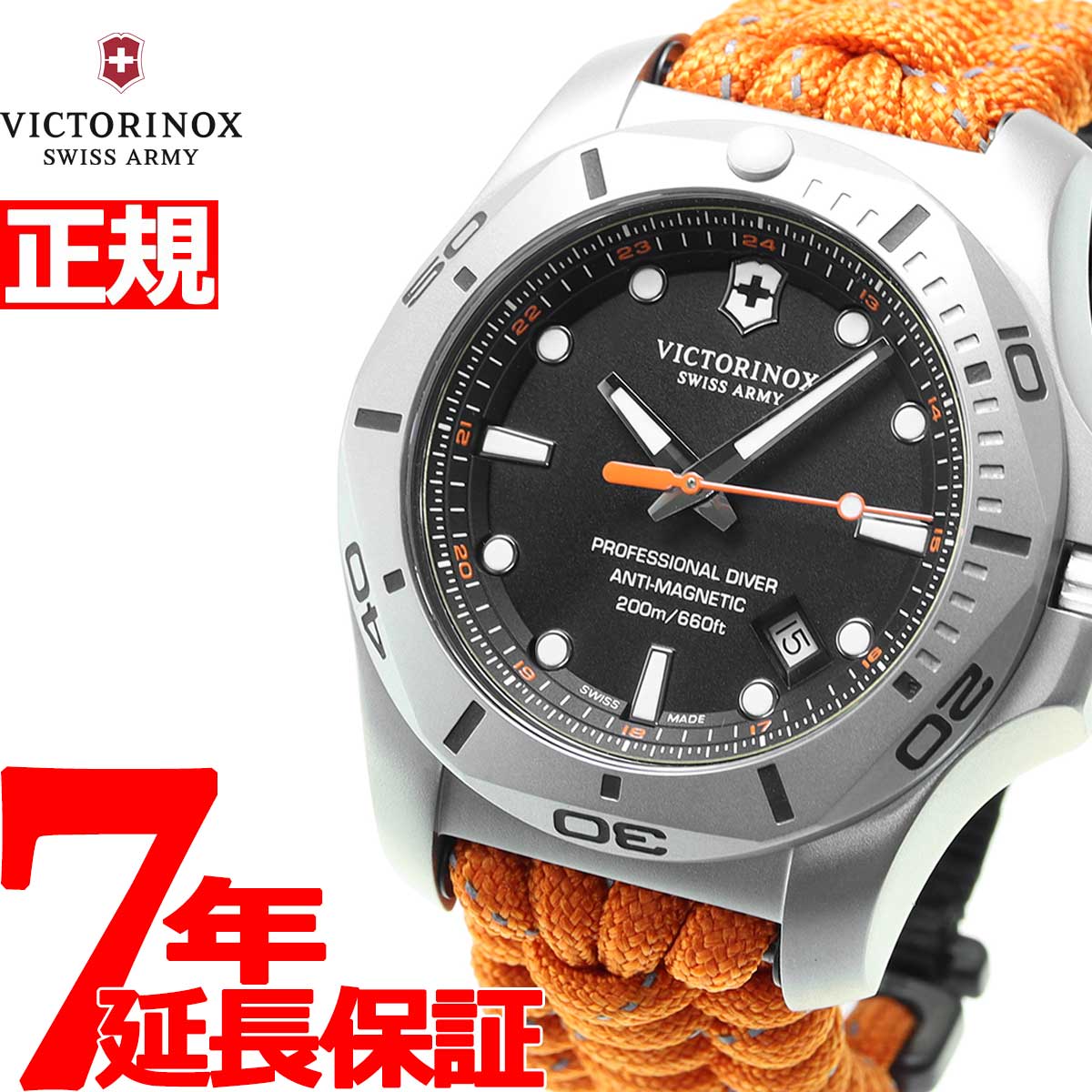 ビクトリノックス 時計 メンズ イノックス VICTORINOX 腕時計 I.N.O.X. プロフェッショナル ダイバー PROFESSIONAL DIVER 241845