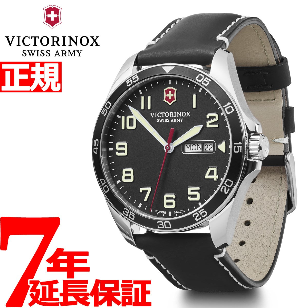 ビクトリノックス 時計 メンズ フィールドフォース VICTORINOX 腕時計
