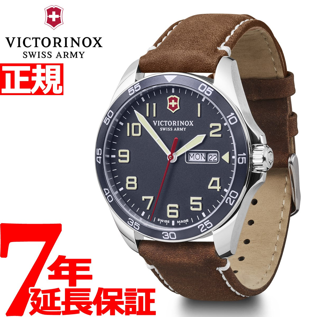 ビクトリノックス 時計 メンズ フィールドフォース VICTORINOX 腕時計 FIELD FORCE 241848