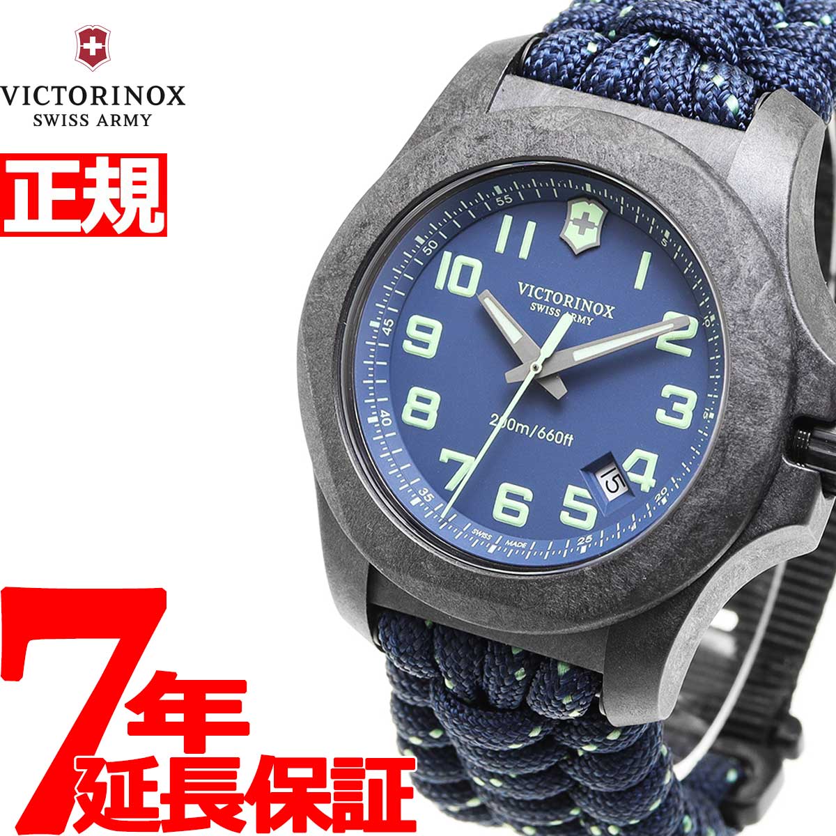 ビクトリノックス 時計 メンズ イノックス カーボン VICTORINOX 腕時計 I.N.O.X. Carbon 241860