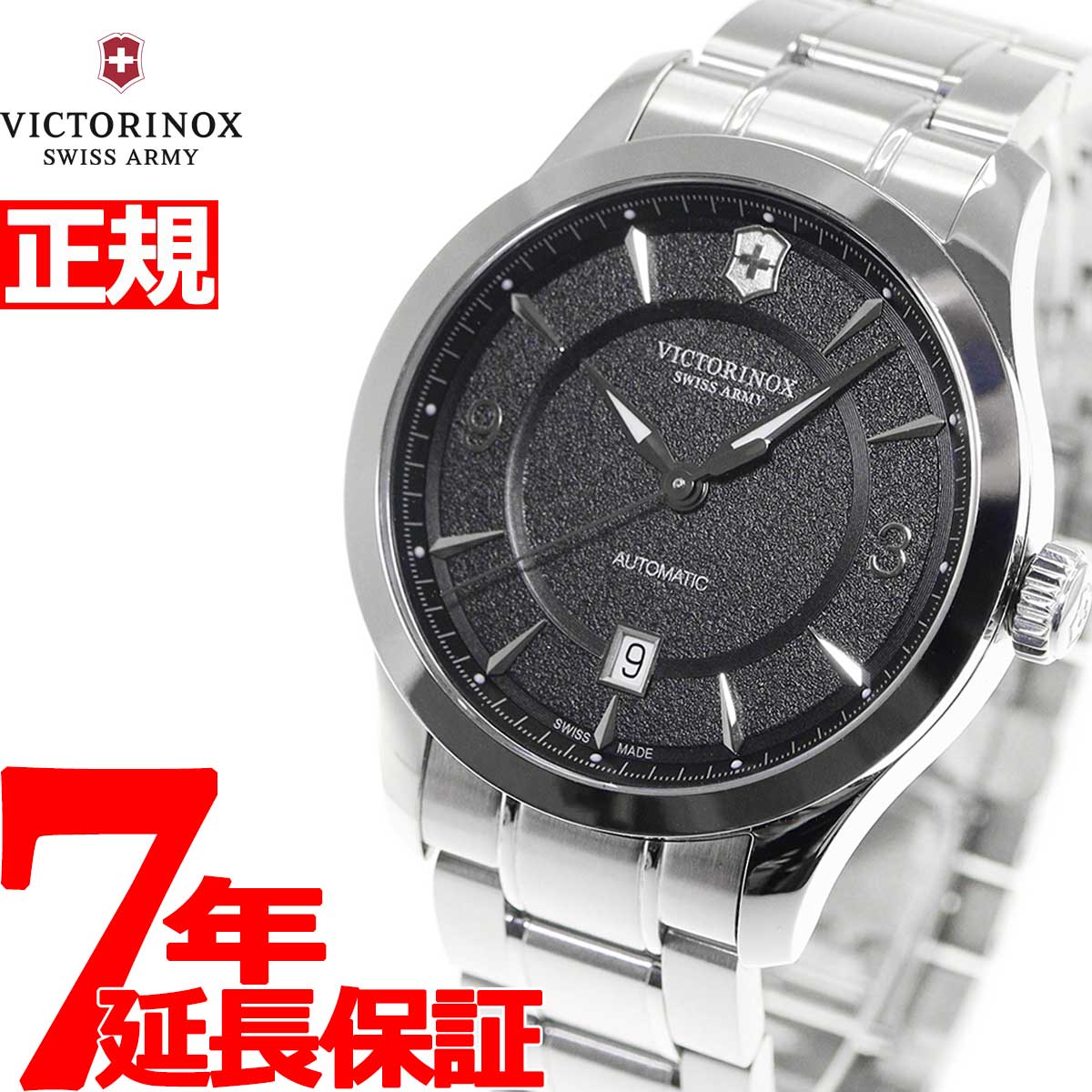 VICTORINOX ビクトリノックス アライアンス 時計 メンズ 自動巻き 腕時計 メカニカル 241898